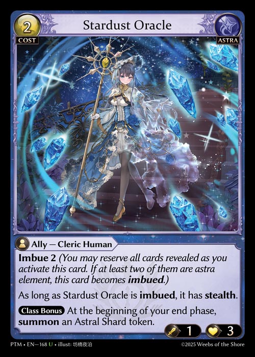 Stardust Oracle