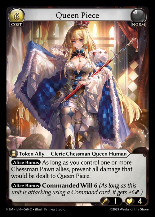 Queen Piece